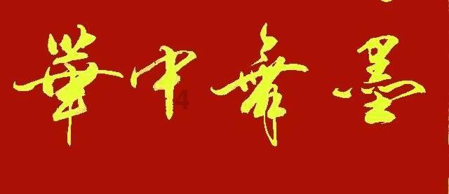 绿色猎人住宅逃生