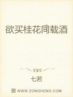 龙魂时刻